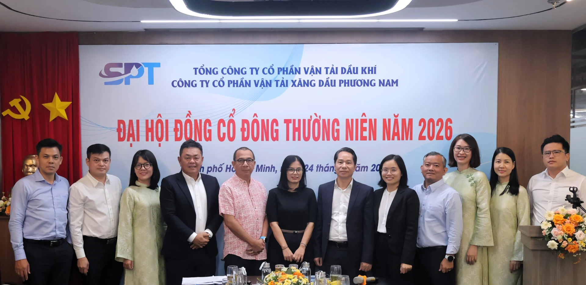 🎉 ĐẠI HỘI ĐỒNG CỔ ĐÔNG THƯỜNG NIÊN NĂM 2026 🎉